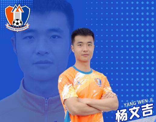 乐鱼体育-为4.4万元犯法？杨文吉：遭遇长期欠薪最终铤而走险